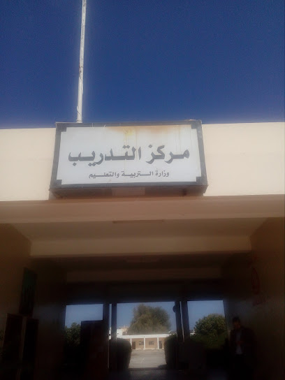 ملعب - Oman|Barka|PV3P+W8V
