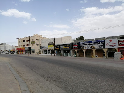 بيت الكيك - إبرا - +968 9525 2500