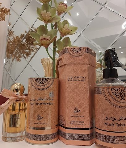 بيت العطور دار العطور - العامرات - +968 9143 5858
