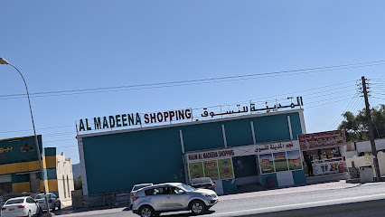 مركز نجم المدينة للتسوق - إزكي - +968 9703 0270