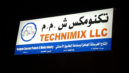صن للخدمات اللوجستية | صحار - صحار - +968 24 497570