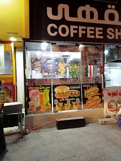 ورشة الألمنيوم. - Oman|Salalah|229V+MF2