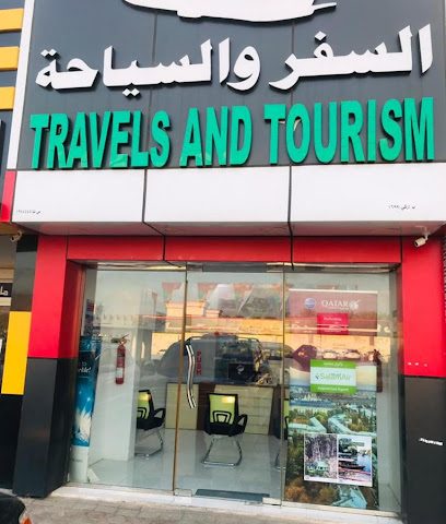 ادم للسفريات - السياحة وخدمة الشحن - إزكي - +968 9696 7537
