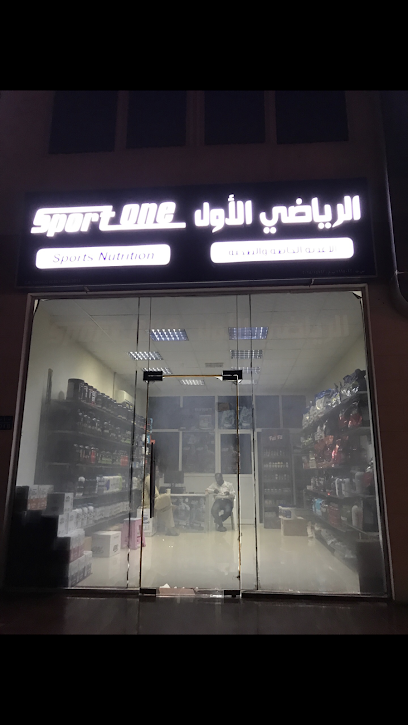 سبورت وان - Oman|Seeb|J65W+P9V