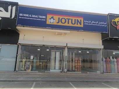 جوتن ابو فاضل الزدجالي للتجارة - صحار - +968 9487 5466