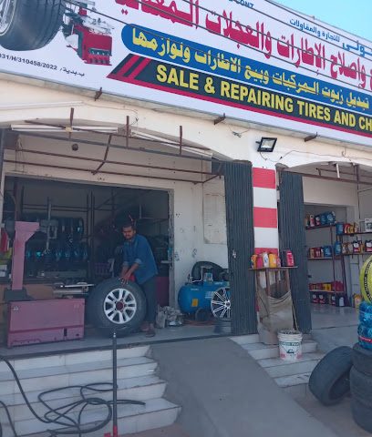 بيع وإصلاح الإطارات وزيوت الصقيع - بدية -