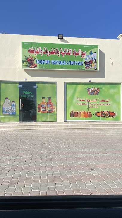 بيع المواد الغذائية والخضروات والفواكه - Oman|ولاية عبري،|6F5C+QV