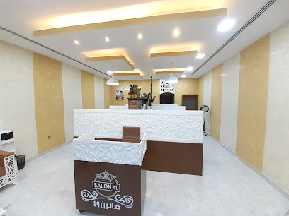 صالون_49 - مسقط - +968 7818 7171