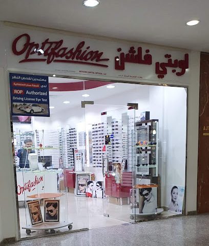 اوبتيفاشيون - مسقط - +968 24 560083
