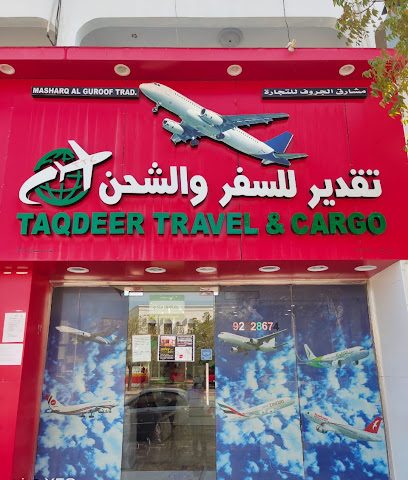 تقدير للسفر والشحن - الرستاق - +968 9592 8674