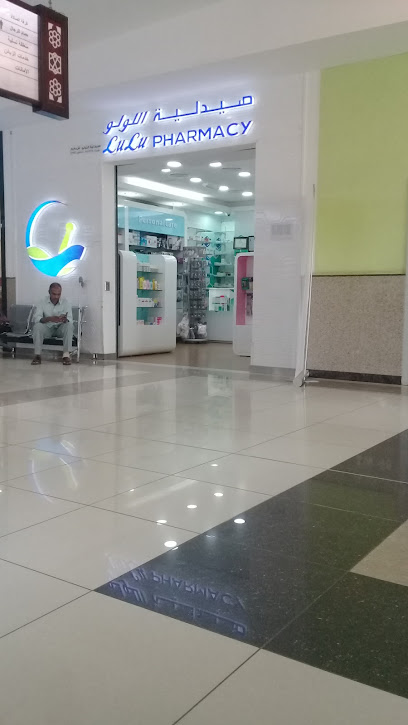صيدلية لولو عبري - Oman|511|OM