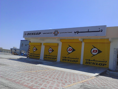 إبرا دنلوب - إبرا - +968 9287 2707
