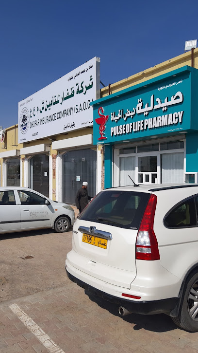 صيدلية نبض الحياة - Oman|Al Masnaah|1|PJRQ+HV7