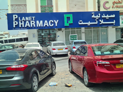 صيدلية الكوكب - الكوكب السيار - العامرات -