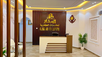 المنار للخدمات العقارية - بركاء - +968 9505 1881