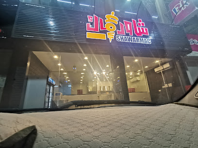 شاورماك - السويق - +968 9330 0611
