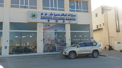 شركة صلالة لما وراء البحار ذ - مسقط - +968 9989 8453