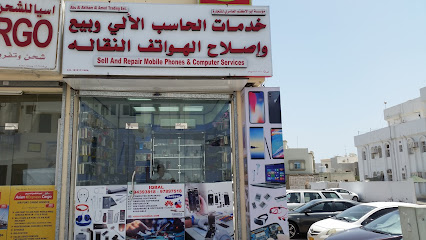 مؤسسة أبو الأخطام العامري للتجارة. - السيب - +968 9439 3818