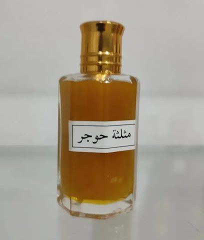 أطياب حوجر - صلالة - +968 7271 5511