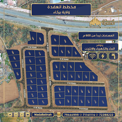 مدى العقارية - بركاء بركاء OM - +968 7114 1114