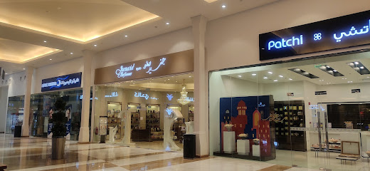 جنيد للعطور - صلالة -