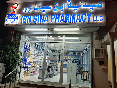 صيدلية ابن سينا ش ذ م م ، الخوير - مسقط - +968 9321 9015