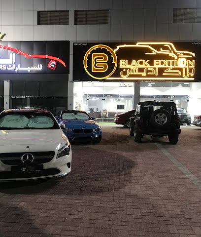 معرض الإصدار الأسود للسيارات | معرض بلاك إديشن للسيارات - حلبان - +968 9020 7900