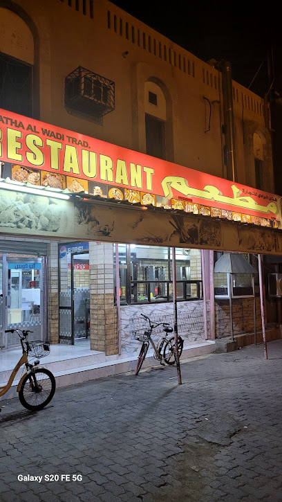 مطعم شذى الوادي مطعم شذى الوادي - Oman|Nizwa 611|Marfa falaj daris Road