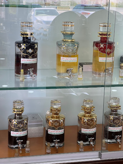 عطور الحرمين الحرمين للعطور - Oman|Muscat|Al Wilaj St|Qurm Plaza