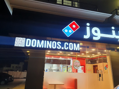 بيتزا دومينوز - شارع - +968 9438 8818