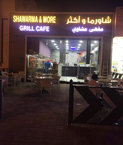 شاورما و اكثر - السيب - +968 9392 2466