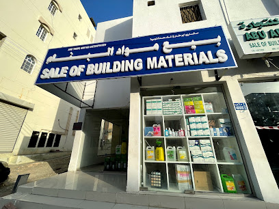 أبو طارق المتحدة للأنف والأذن والحنجرة - مسقط - +968 9743 4199