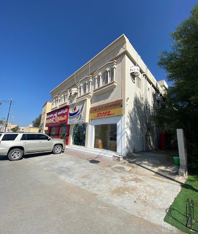 بريد عمان - مكتب بريد نزوى - نزوى - +968 24 170444