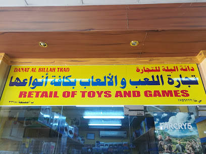 ستوديو جميرة - المصنعة - +968 9827 5997