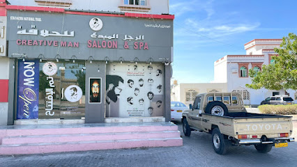 صالون كرييتف مان آدم الرجل المبدع للحلاقة - آدم - +968 9266 7249