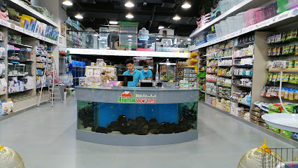 عالم الحيوان Al Araimi Boulevard عالم الحيوان - مسقط - +968 7267 8601