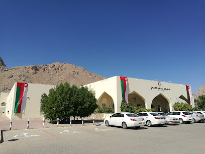 مجمع بهلاء الصحي Bahla Polyclinic - بهلاء - +968 25 420584