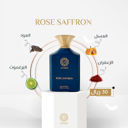 أنتيك | العتيقة - نزوى - +968 9484 2229