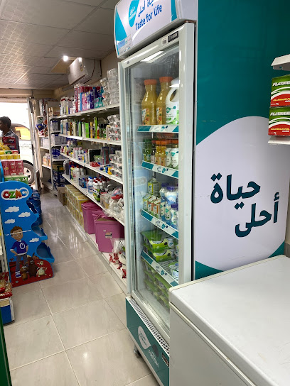 سوبر ماركت (عارف الداودي) للتجارة - Oman|صور،