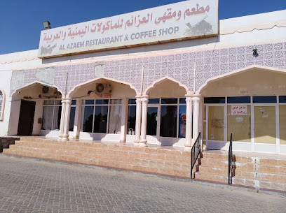 مطعم العزائم للمأكولات اليمنية - هيما - +968 9238 8640
