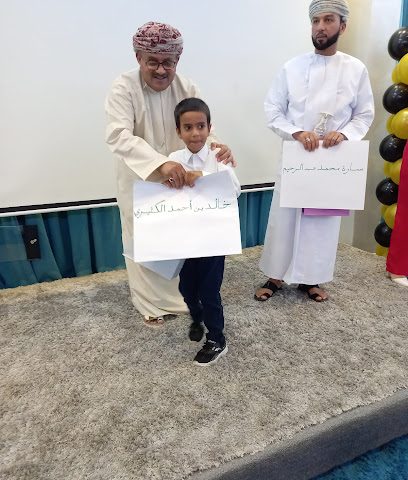 مدرسة الرائد - صلالة - +968 7217 6565
