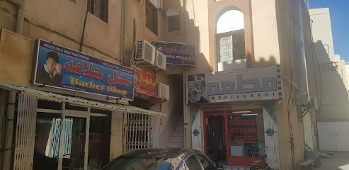 مطعم باكستاني - نزوى - +968 25 224264