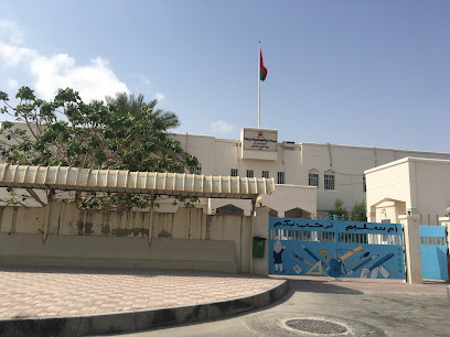 مدرسة أم سليم للبنات الأنصارية - صلالة - +968 23 210395