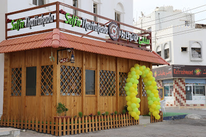أورو سيلفي ثاتوكادا - صور - +968 9584 8475