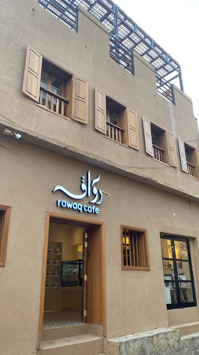 رواق | رواق - Oman|Nizwa 611