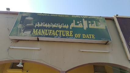 طوابع كتب بيل - صحم - +968 9362 3121
