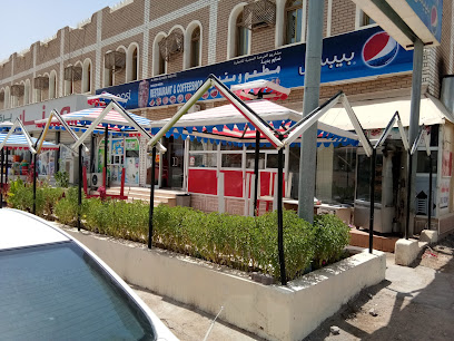 مطعم ومتجر قهوة نسيم بديعة - بدية - +968 9975 0344