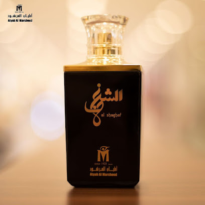 أطياب المرشود مسقط - مسقط - +968 9453 6688