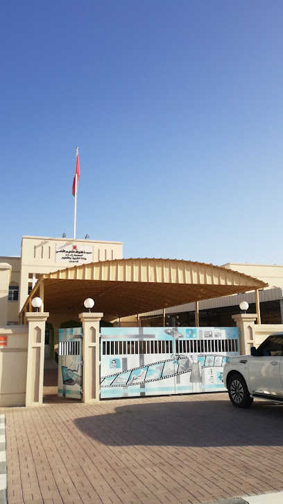 مدرسة طلائع الغد - Oman|Liwa|GGFJ+MQM