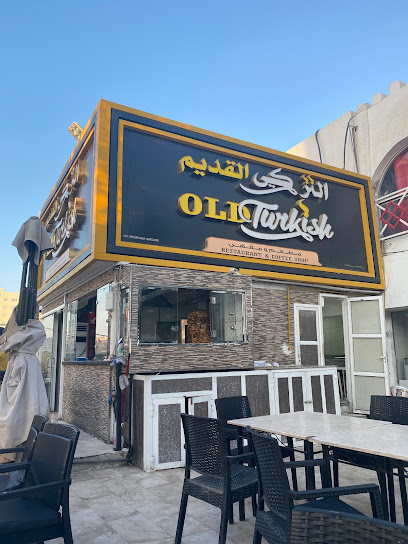 Old Turkish Restaurant & Coffee Shop مطعم و مقهى التركي القديم - Oman|Muscat|HCRH+3C8